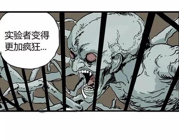地狱谷#15 地下基地31