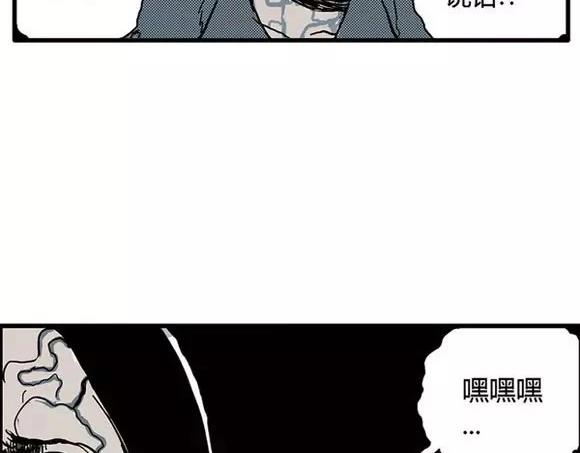 地狱谷#14 唯一的出口83