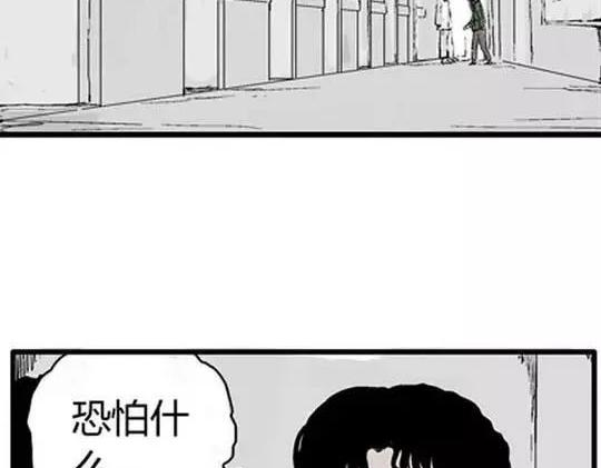 唤魂山谷#5完17