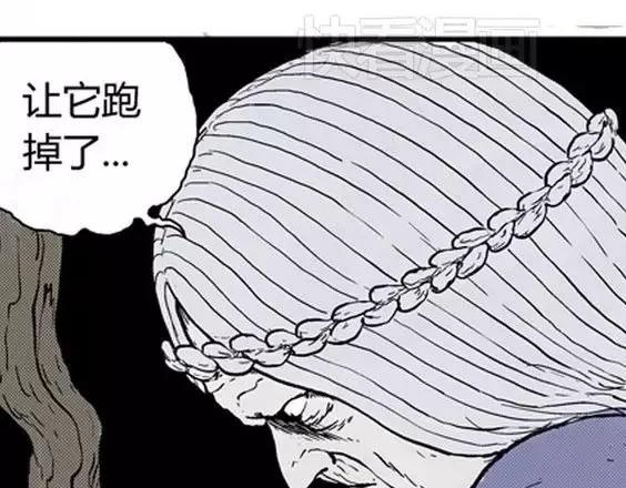 地狱冥河之花#4139