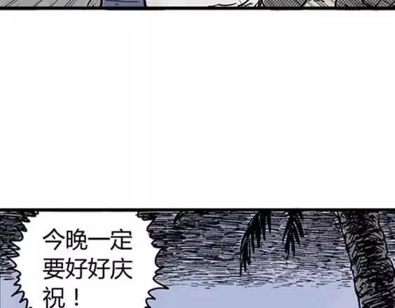地狱冥河之花#139