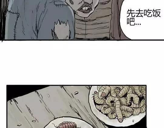畸形的恋人#215