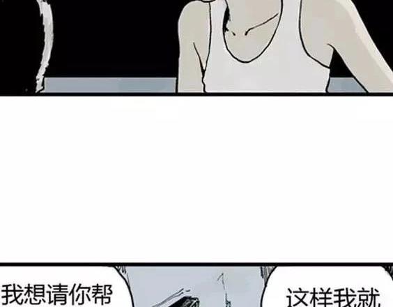 深夜（下）3