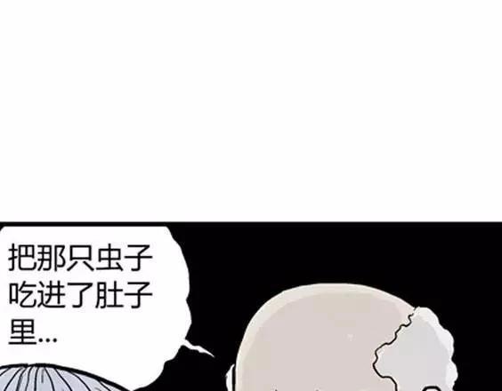 地狱冥河之花#469