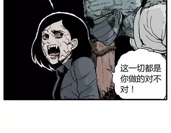 地狱谷#15 地下基地6