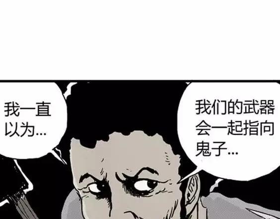 地狱冥河之花#5134