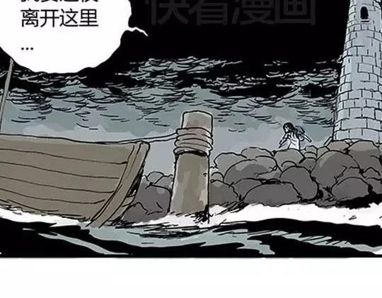 孤独的灯塔#231
