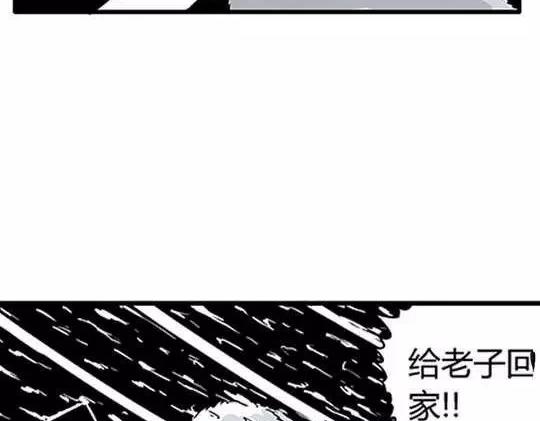 唤魂山谷＃３44