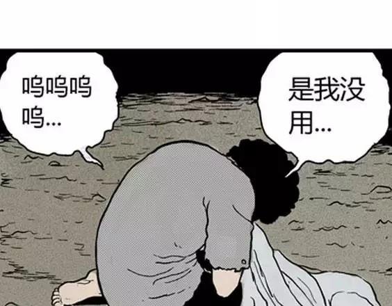 地狱冥河之花#532
