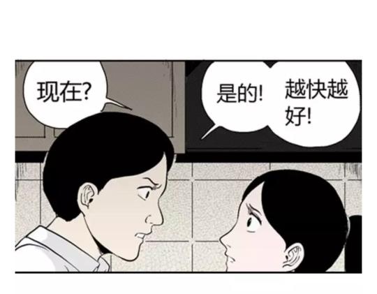 鬼妆#494