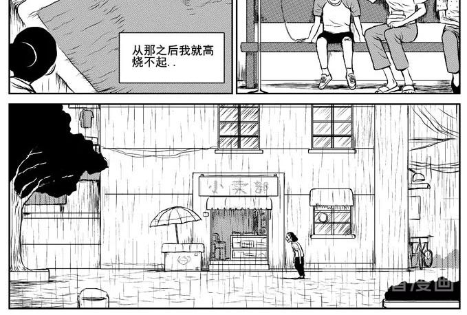 饥饿的人11