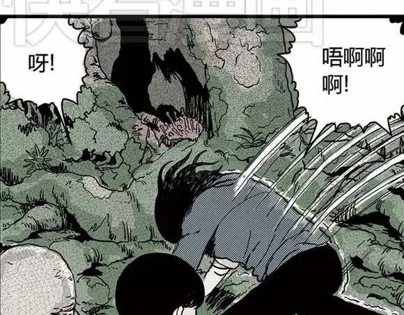 地狱谷#14 唯一的出口31