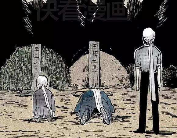 地狱谷#6 入土24