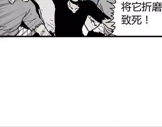地狱冥河之花#283