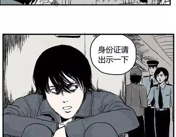 地狱谷#1 迷失40