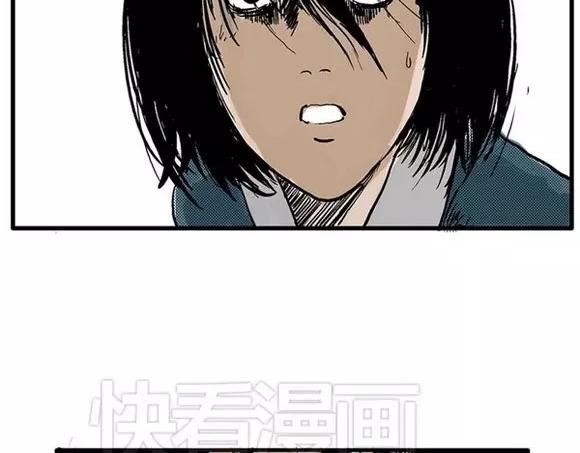 地狱谷#8 受难23