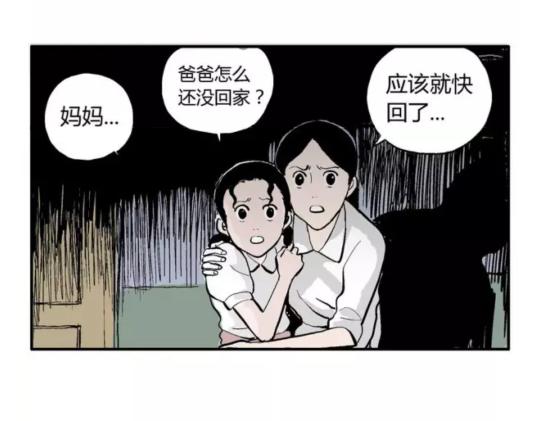 鬼妆#797