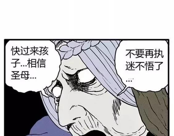 地狱冥河之花#752