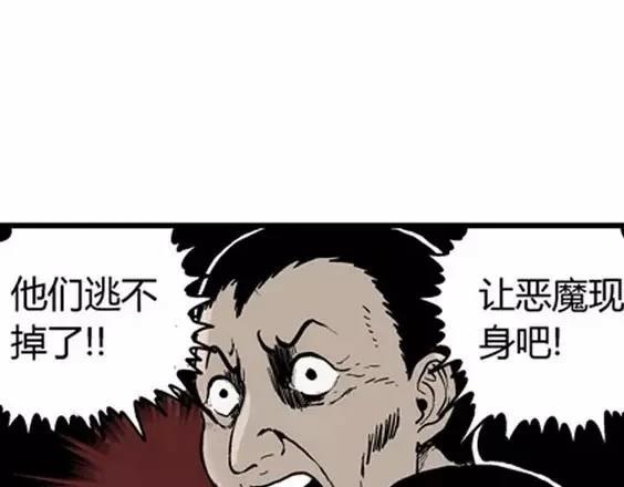 地狱冥河之花#7133