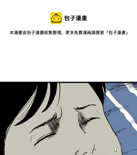 噩梦层层#10