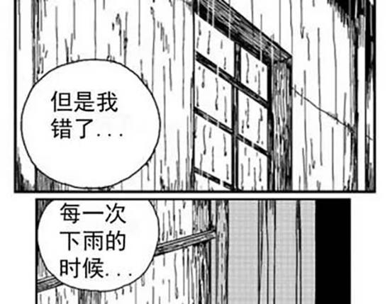 雨中人34