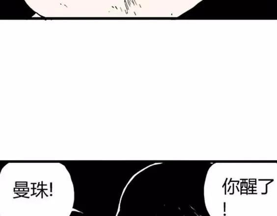 地狱冥河之花#662