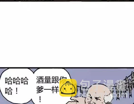 地狱冥河之花#160