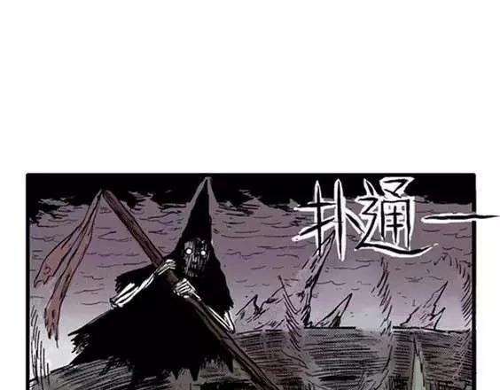 地狱冥河之花#1139