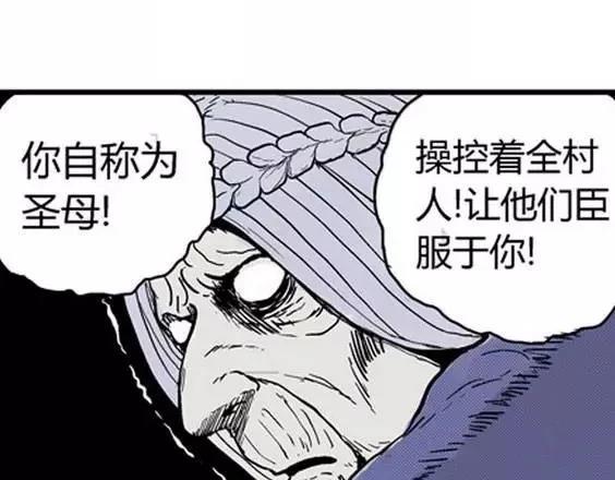 地狱冥河之花#763