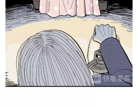 鬼妆#8 完16