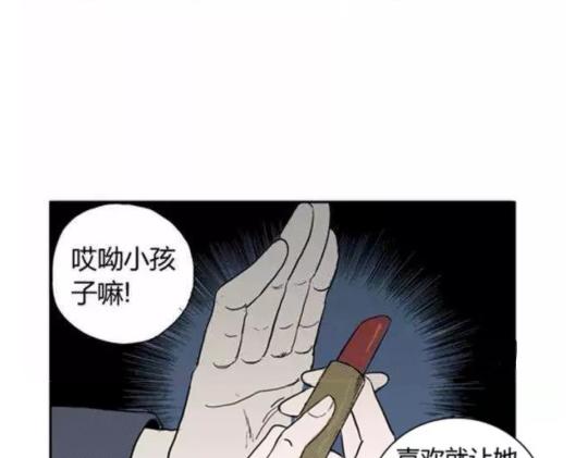 鬼妆#452