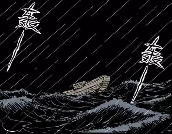 地狱冥河之花#370