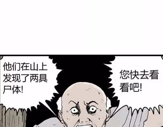 地狱冥河之花#9113
