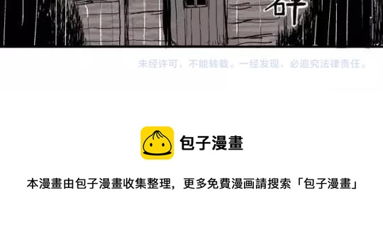 畸形的恋人#169