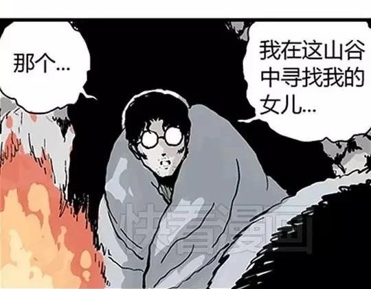 唤魂山谷#237