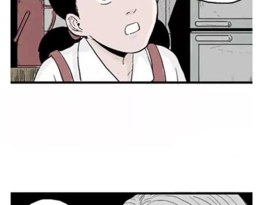 鬼妆#142