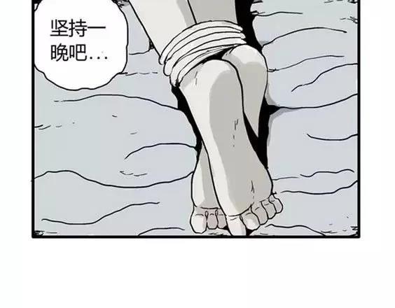 深夜（下）25