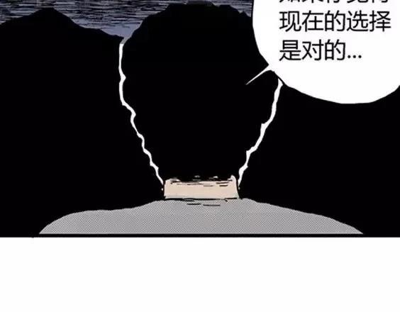 地狱冥河之花#632