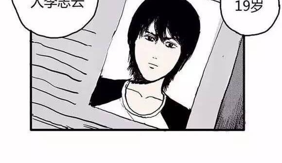 地狱谷#1 迷失31