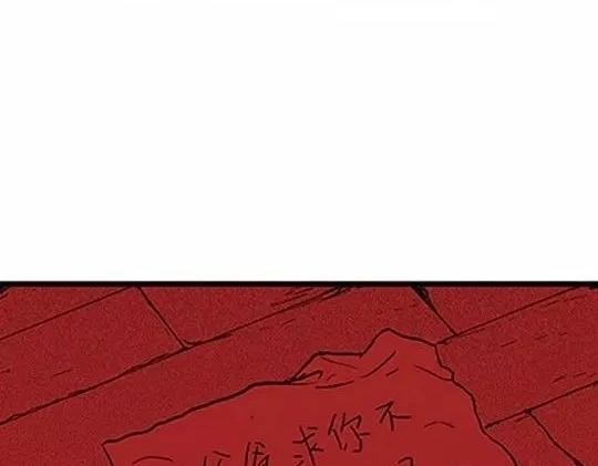 唤魂山谷＃３134