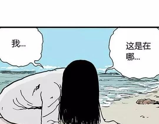 #孤独的灯塔 3101