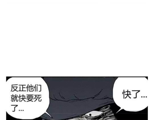 鬼妆#4119