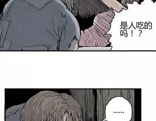 畸形的恋人#227