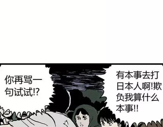 地狱冥河之花#228