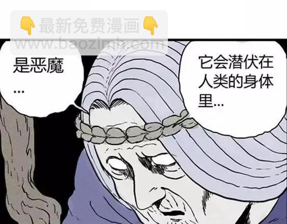 地狱冥河之花#518