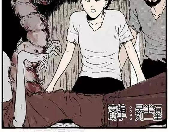 地狱冥河之花#41