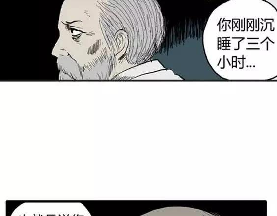 噩梦层层#4 完50