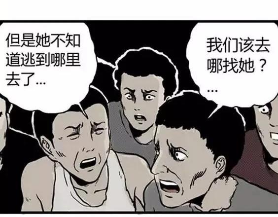 地狱冥河之花#598