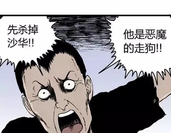 地狱冥河之花#831