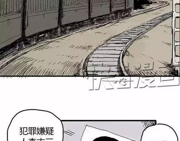 地狱谷#1 迷失30